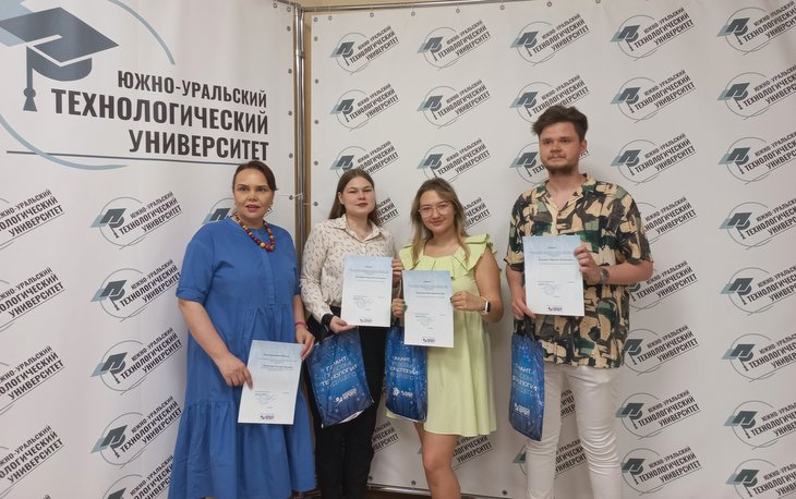 Компания "Гарант-Евразия Плюс" поздравила лучших студентов юридической клиники ЮУТУ