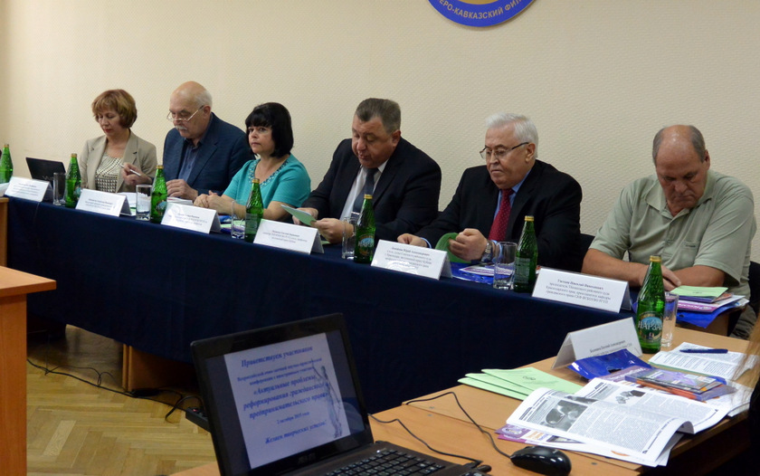 В Краснодаре прошла конференция на тему "Актуальные проблемы реформирования гражданского и предпринимательского права"