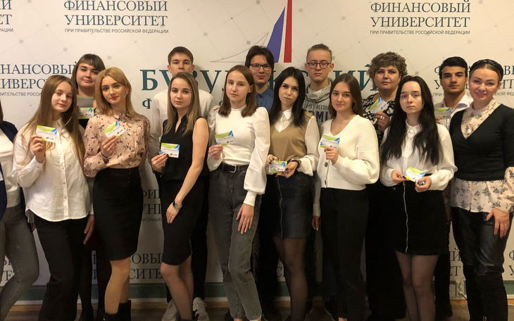 Студенты филиала Финуниверситета при Правительстве РФ в городе Бузулук познакомились с системой ГАРАНТ