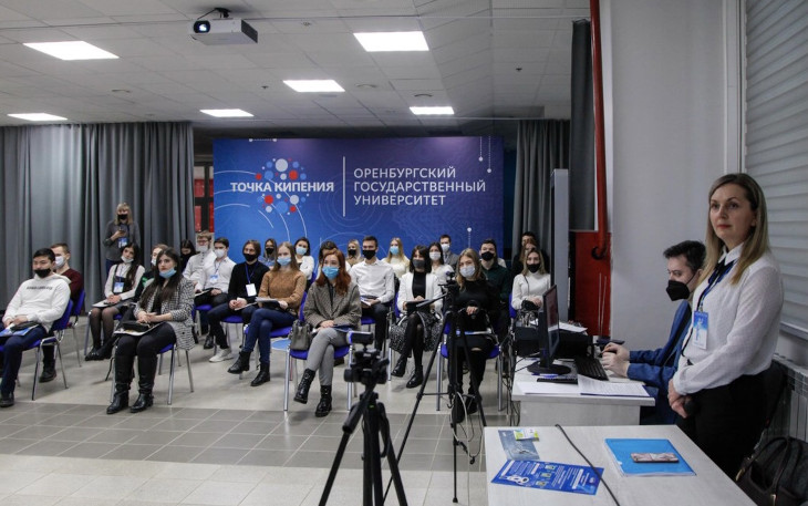 В Оренбургском госуниверситете состоялась конференция, посвященная системе ГАРАНТ и развитию правовой культуры молодого поколения