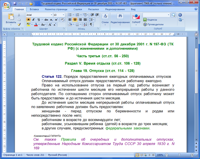  Microsoft Word   -  5