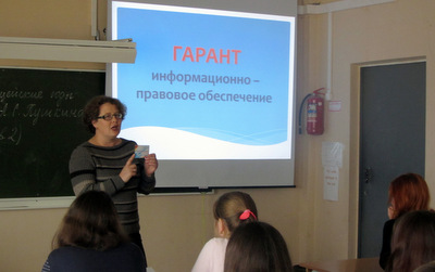 Очередное мероприятие в рамках проекта «Правовой навигатор» прошло в Пермском крае.