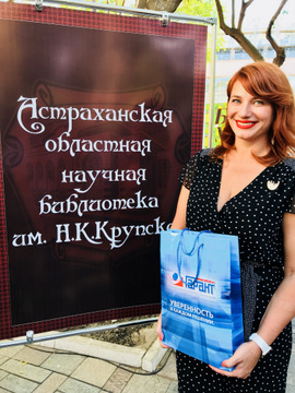 Компания «Астрахань-Гарант-Сервис» приняла участие в акции «Пришло время читать»