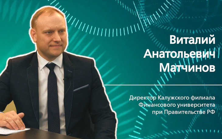 Виталий Матчинов: "Без актуального правового обеспечения сегодня нельзя решать даже обычную задачу"