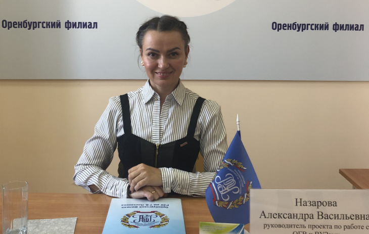 Компания «Гарант-Оренбург» приняла участие в круглом столе, прошедшем в  РЭУ им. Г. В. Плеханова
