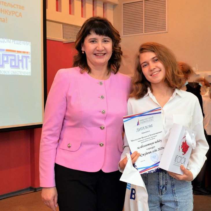 В Барнауле с участием компании «Гаранта-Право» подвели итоги конкурса «Студент года»