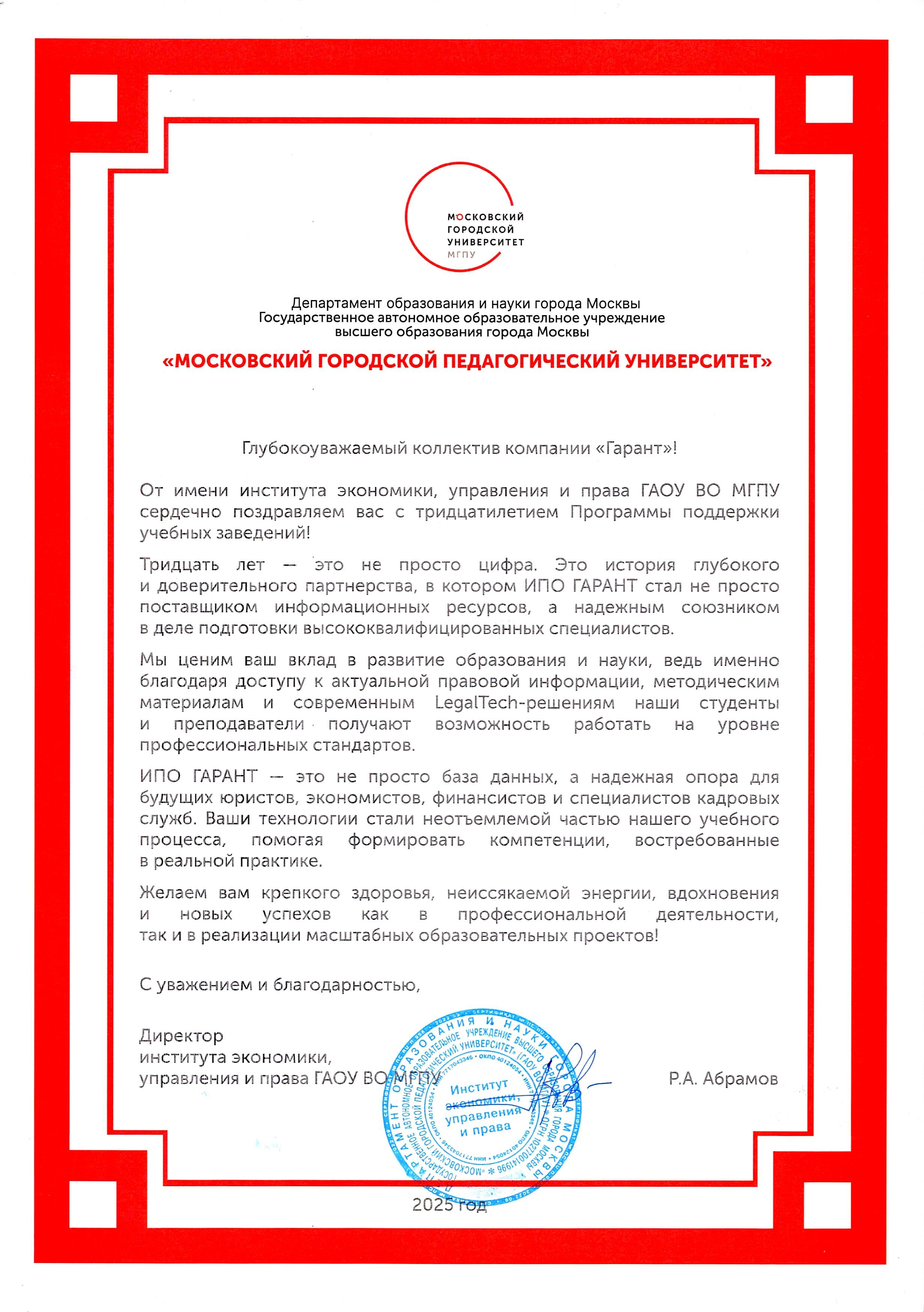 30 ��� ��������� ��������� ������� ���������