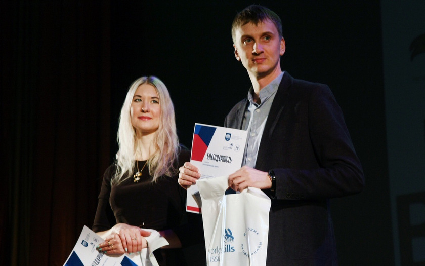 Компания ООО «Гарант-Сервис Иркутск» выступила партнером третьего чемпионата WorldSkills