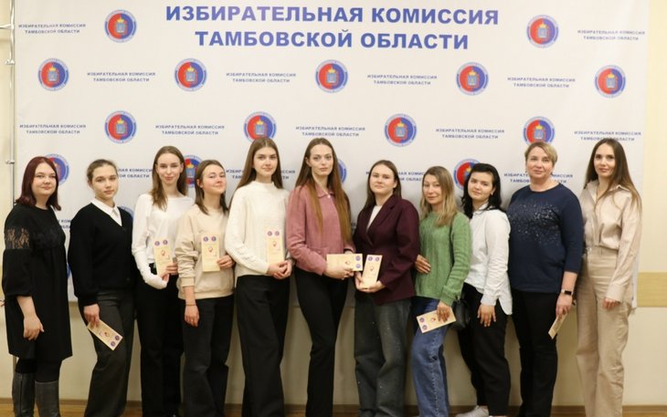 В Тамбовской области прошла XI Межрегиональная деловая игра по конституционному праву