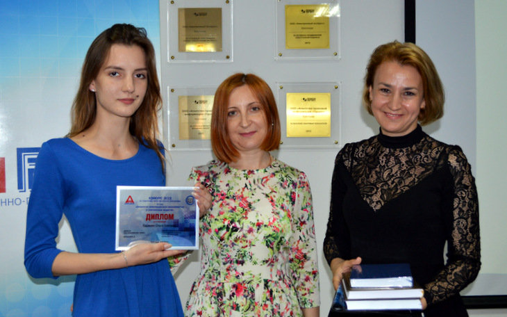 В Астрахани прошла церемония закрытие конкурса эссе для студентов