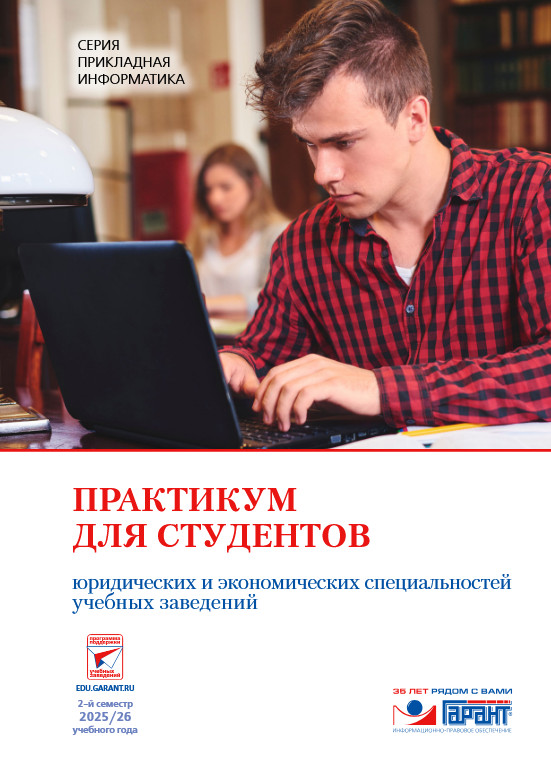 ����������� �������� ������� ����������� ����� ������� ����������� ��� ��������� ����������� � ������������� ��������������