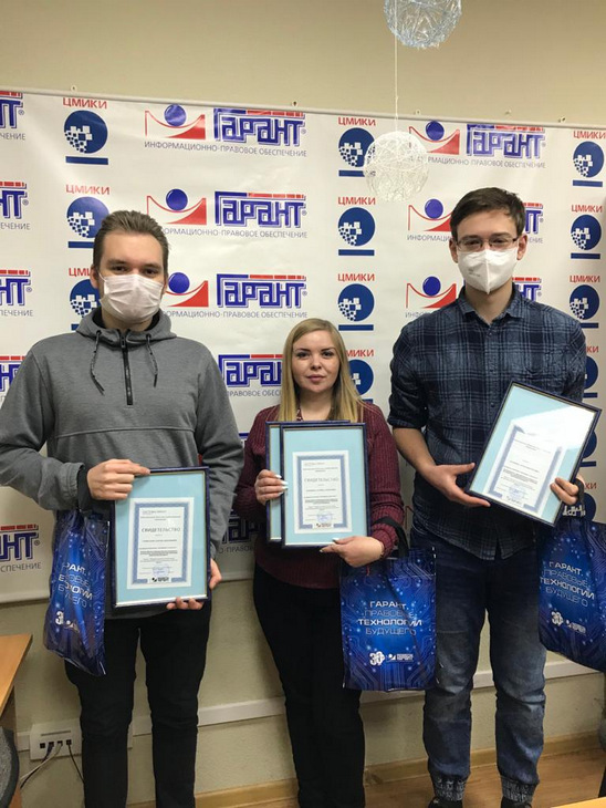 В Нижнем Новгороде поздравили финалистов конкурса «Инноград: компетенции будущего»