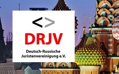 Анонс: Конкурс на соискание Германско-российской юридической премии за 2021 год