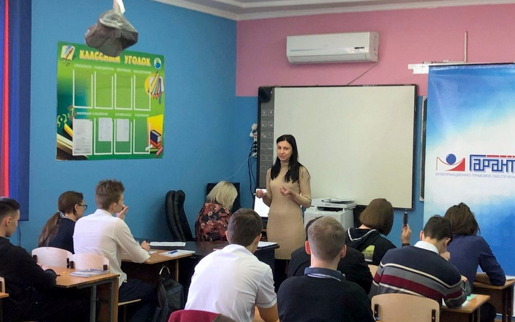 В Краснодаре прошли открытые уроки для школьников по изучению системы ГАРАНТ