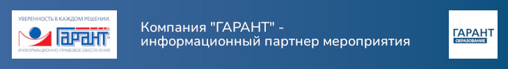 На факультете права НИУ ВШЭ состоится всероссийская научно-практическая конференция «Актуальные проблемы наследования цифровых активов»