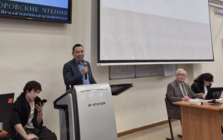 � ���� ����������� � ������-��������� ����������� ������������ ��������� ����������� �Ը��������� ������-2025�