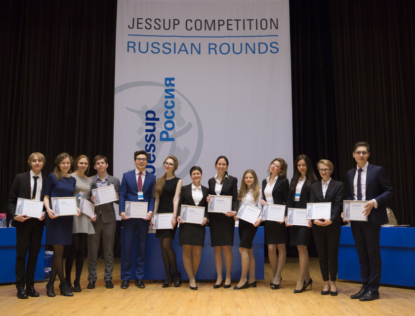 Поздравляем финалистов национального этапа Конкурса по международному праву имени Филипа Джессопа