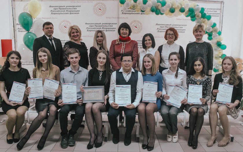 В Алтайском филиале Винансового университета подвели итоги конкурса «Студент года»