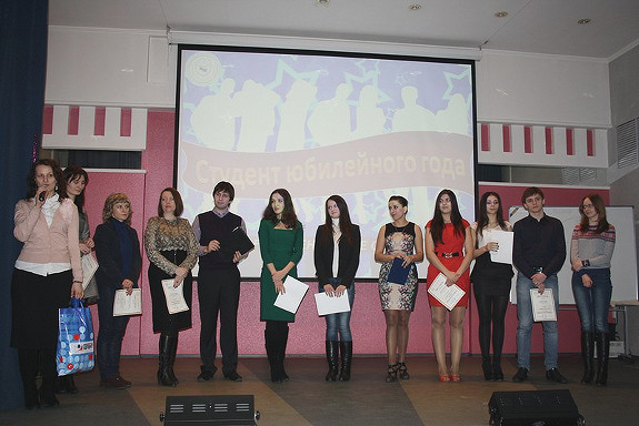 Церемония награждения победителей конкурса "Студент года" в филиале Финансового Университета в г. Барнаул