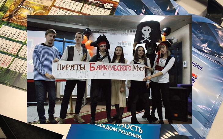 Компания ООО «Гарант-Сервис Иркутск» выступила партнером профессионально-творческого конкурса «Orange party» в номинации «Менеджер года» и «Профессионалы специальности»