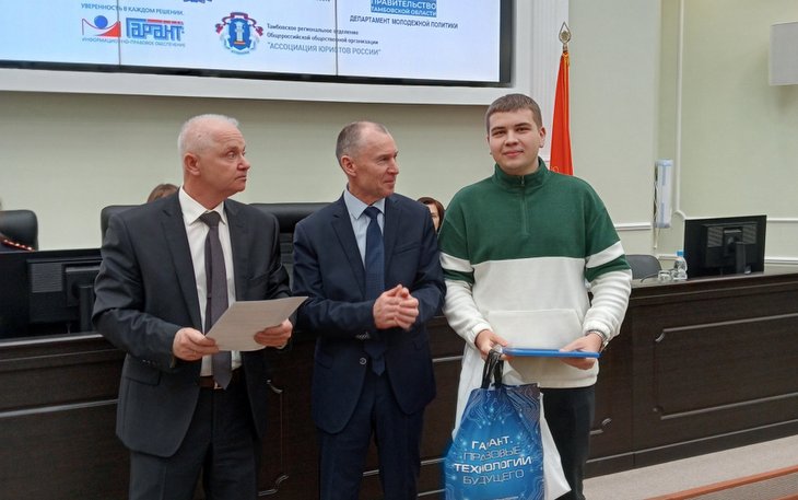 Названы имена победителей конкурса "Соблюдение прав человека в Тамбовской области - 2023"