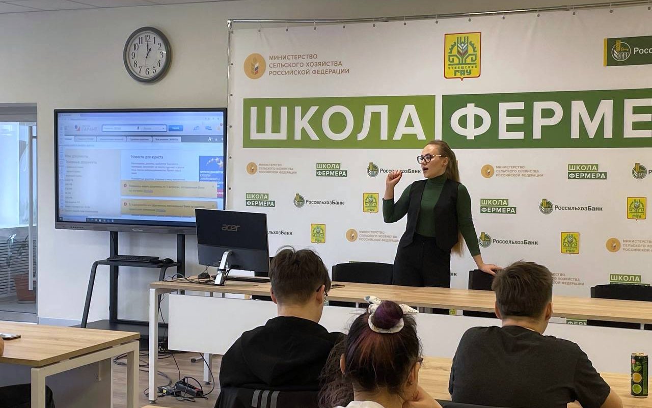 ГАРАНТ для будущих экономистов аграрного сектора