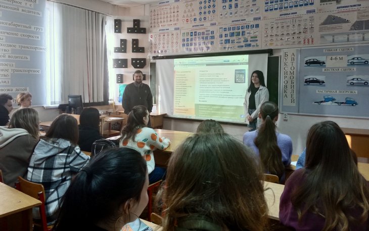 «ГАРАНТ-Центрпрограммсистем» провел занятия для студентов Вышневолоцкого колледжа