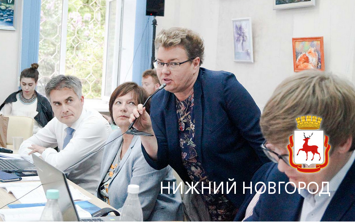 В Нижнем Новгороде прошел международный научный семинар «Конкуренция авторов и правопорядков в Европейском / Евразийском пространствах»